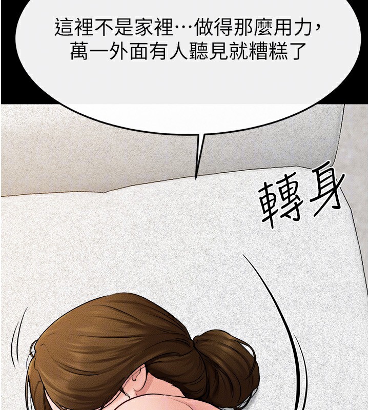 继母与继姐