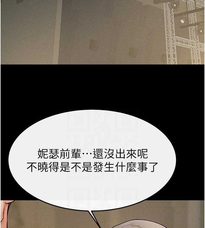 继母与继姐