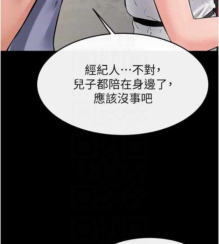 继母与继姐