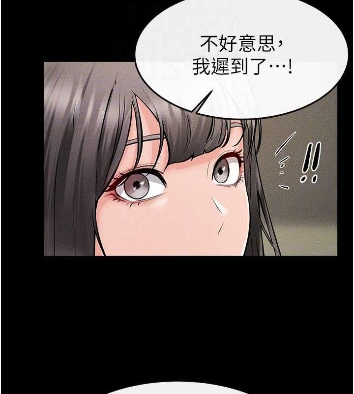 继母与继姐