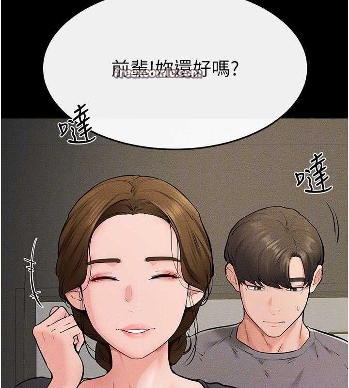 继母与继姐