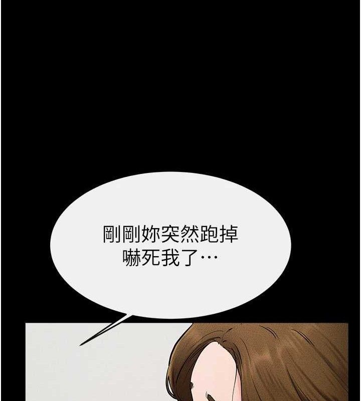 继母与继姐