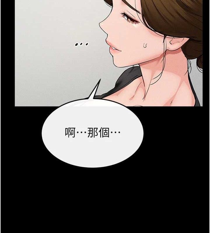 继母与继姐