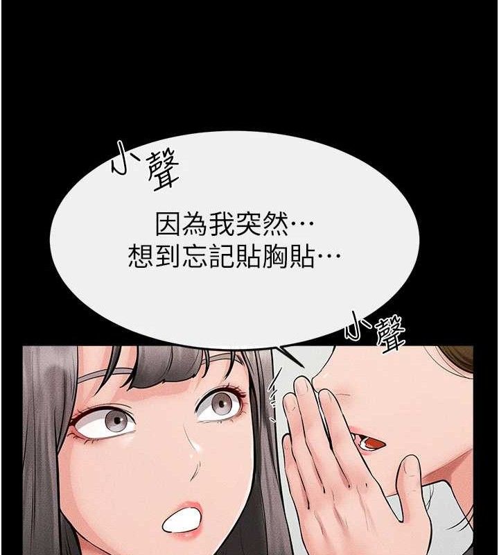 继母与继姐