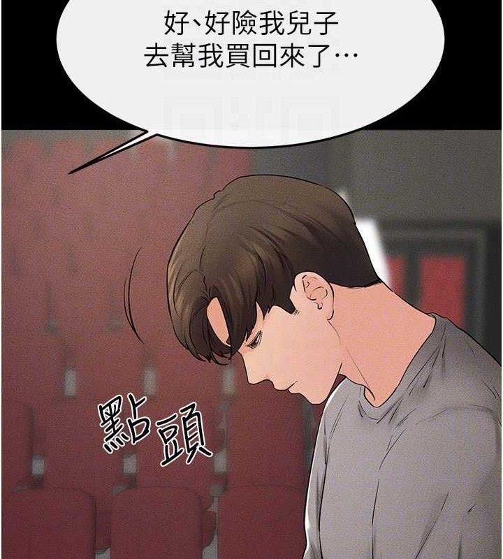 继母与继姐
