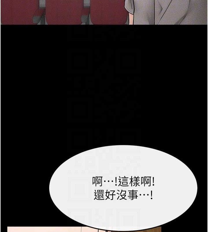 继母与继姐