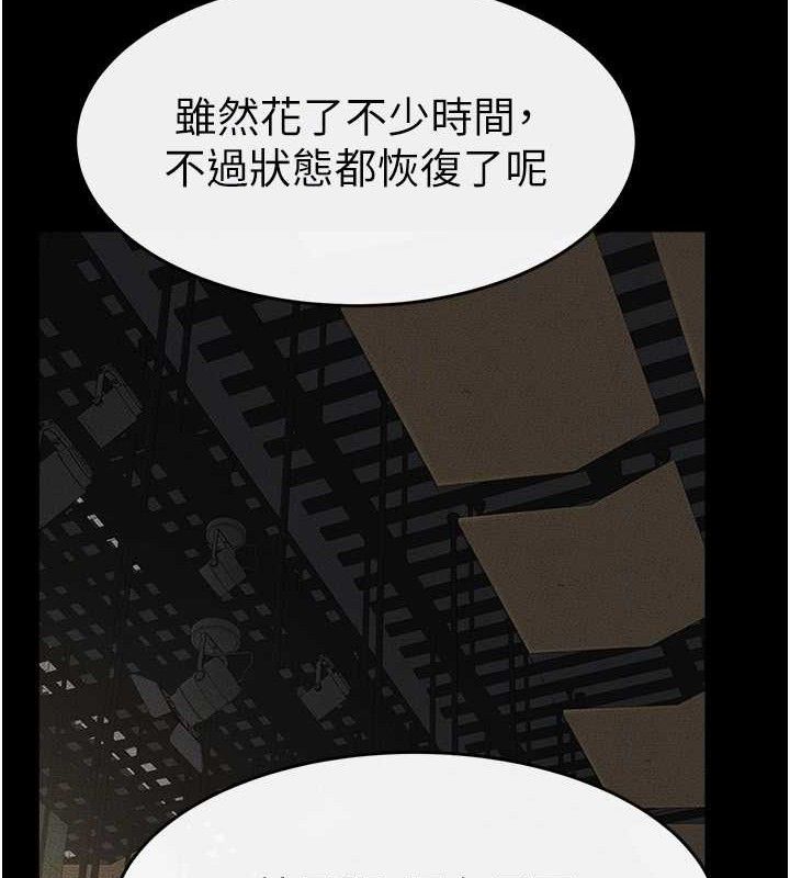 继母与继姐