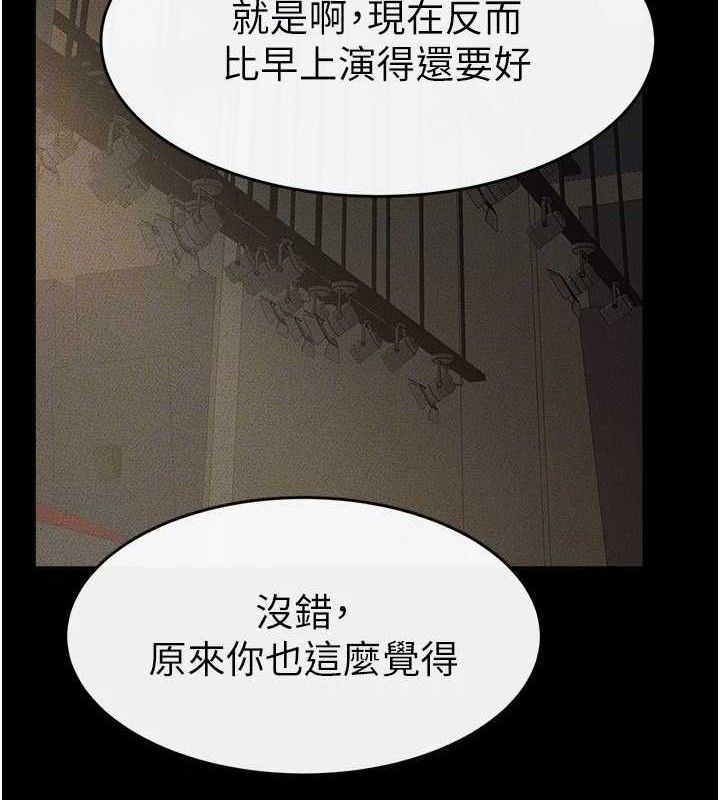 继母与继姐