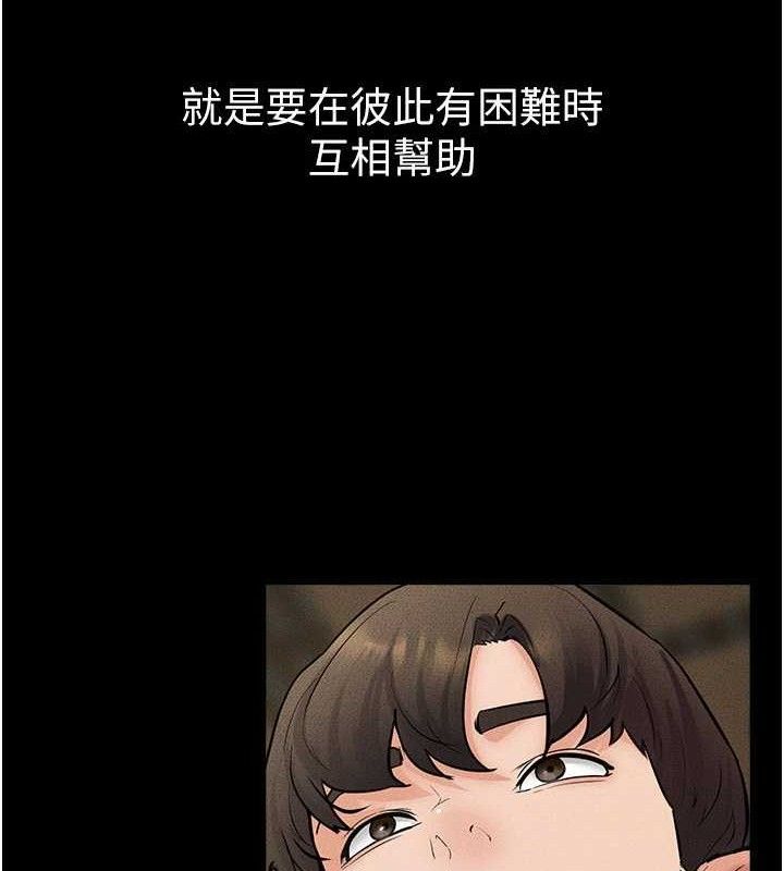 继母与继姐