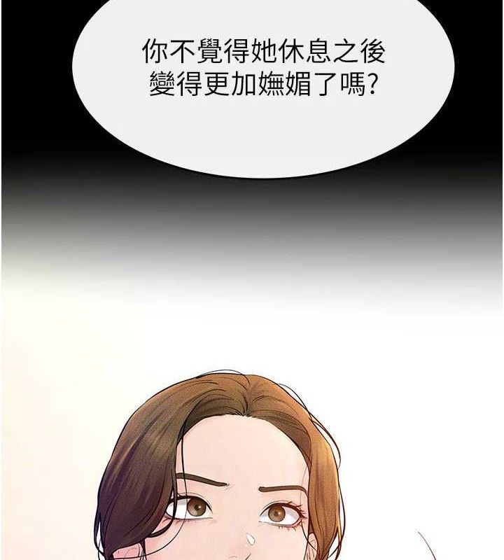 继母与继姐