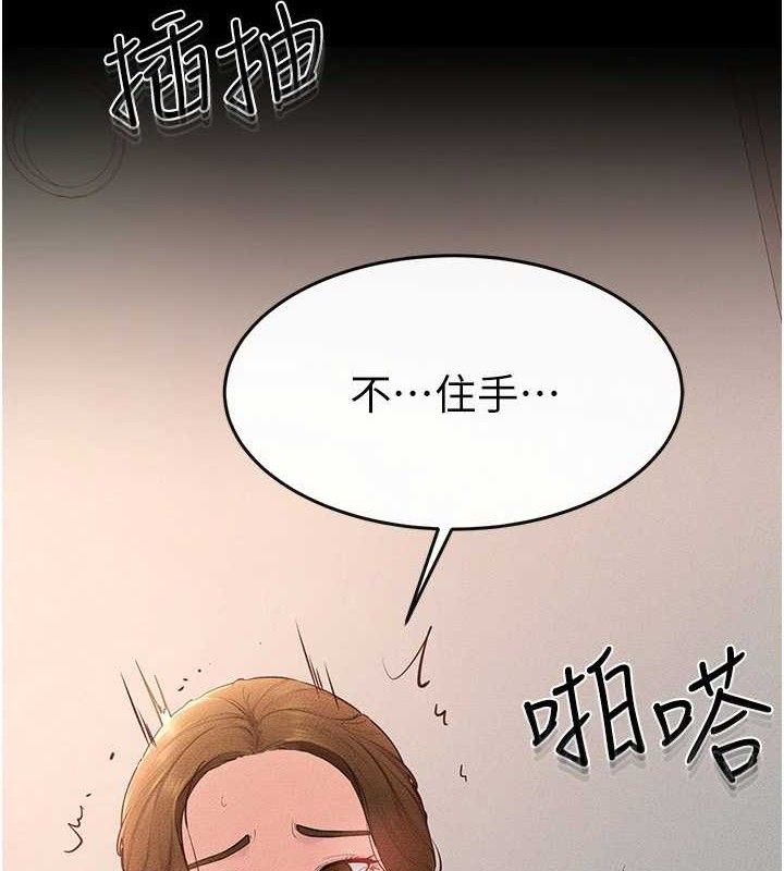 继母与继姐