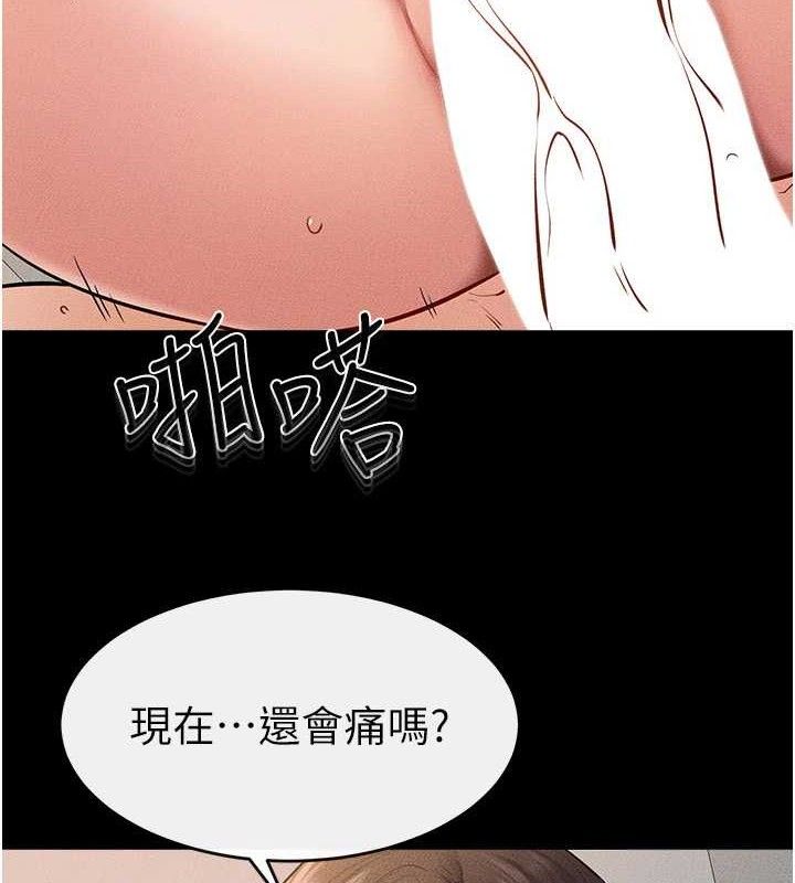 继母与继姐