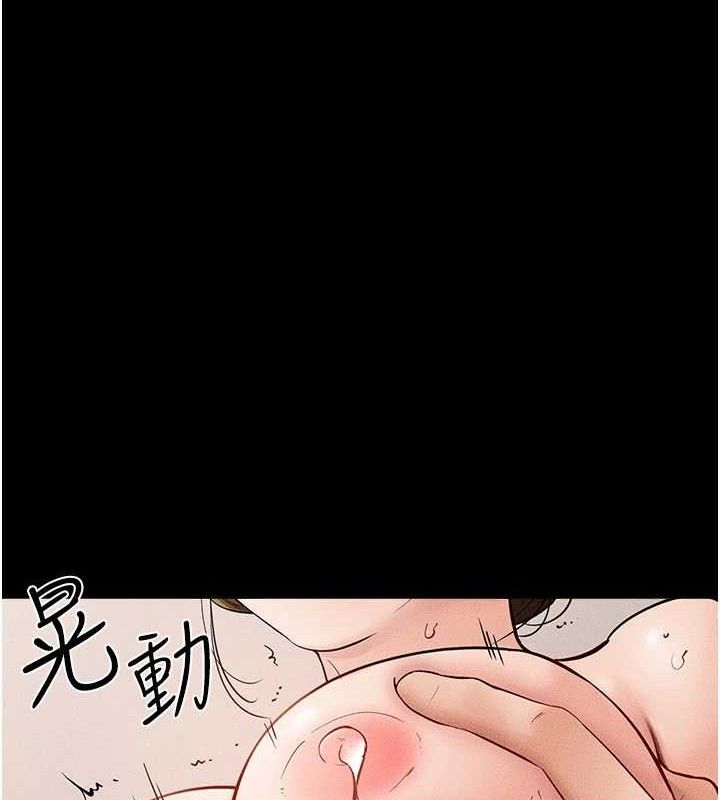 继母与继姐