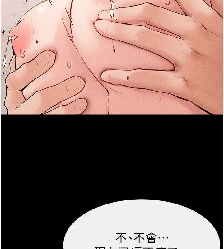 继母与继姐