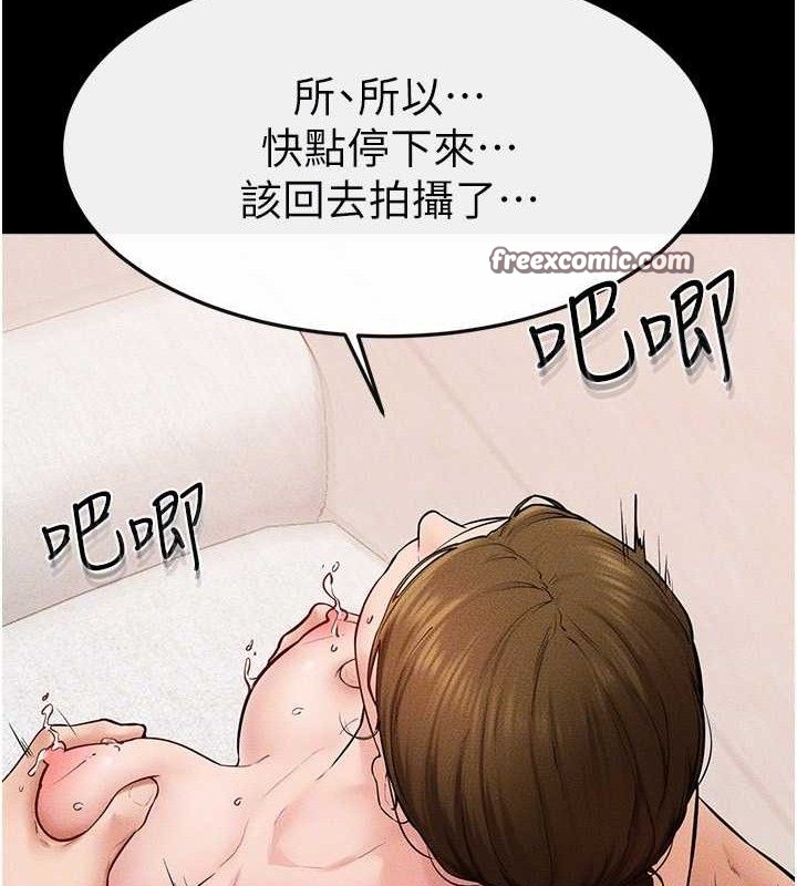 继母与继姐