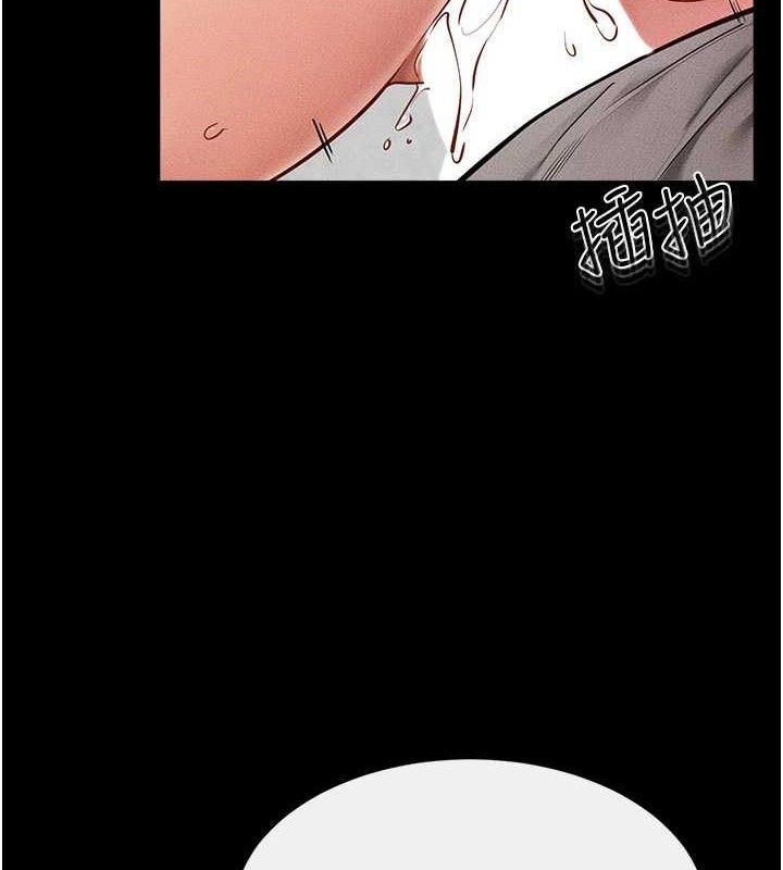 继母与继姐