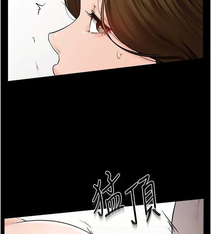 继母与继姐