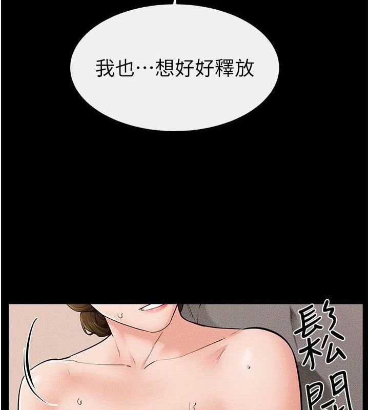 继母与继姐