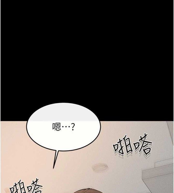 继母与继姐