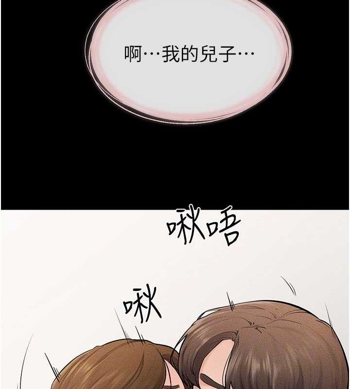 继母与继姐