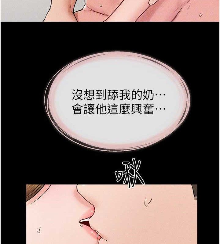 继母与继姐