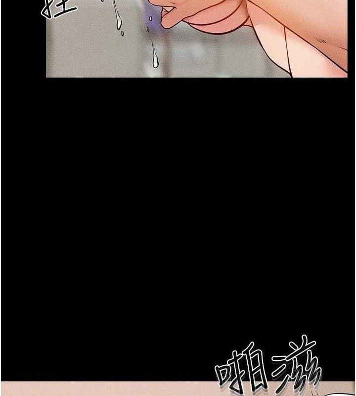 继母与继姐
