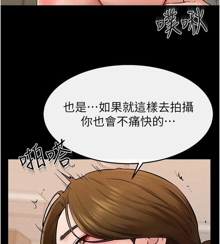 继母与继姐