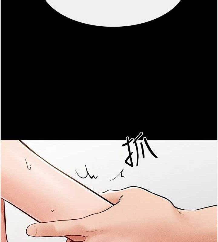 继母与继姐