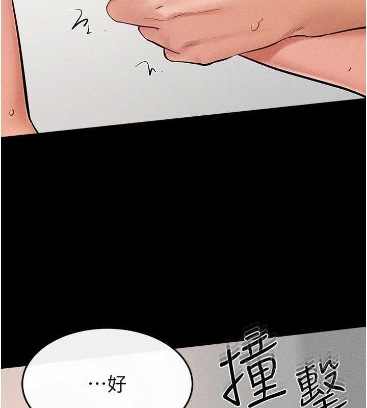 继母与继姐