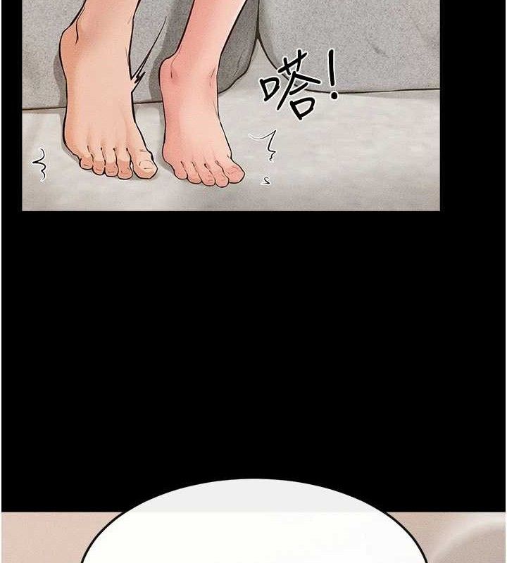 继母与继姐