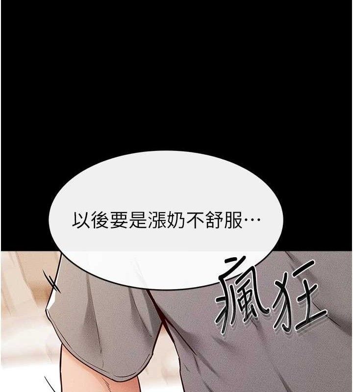 继母与继姐