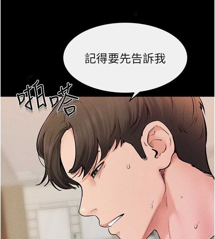 继母与继姐