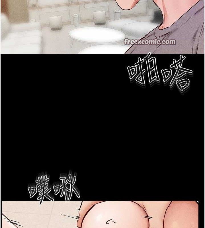 继母与继姐