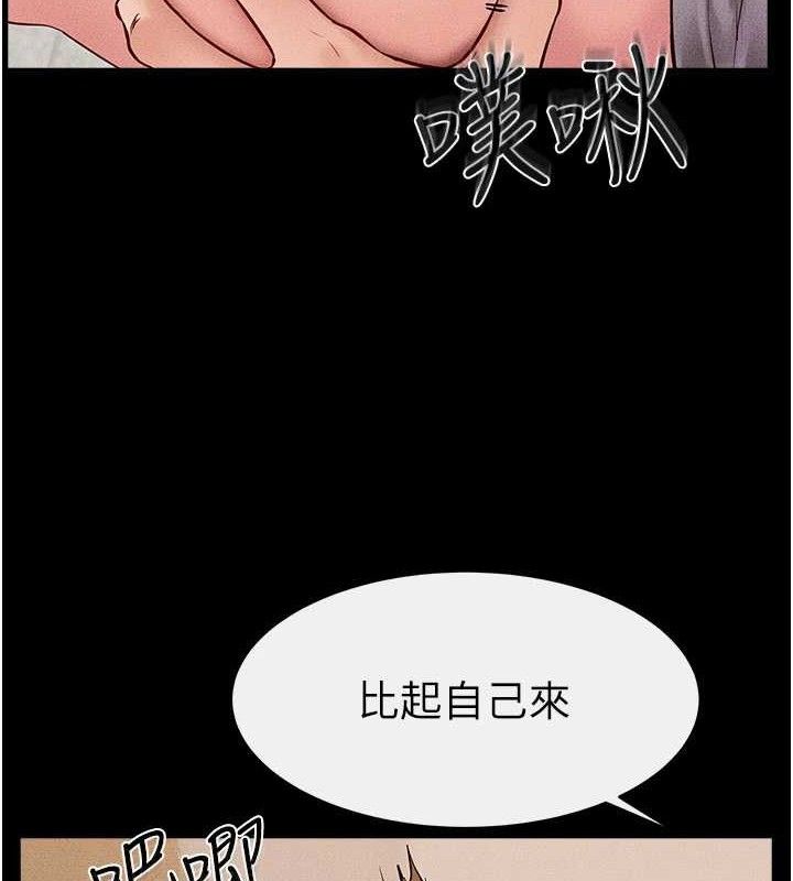 继母与继姐