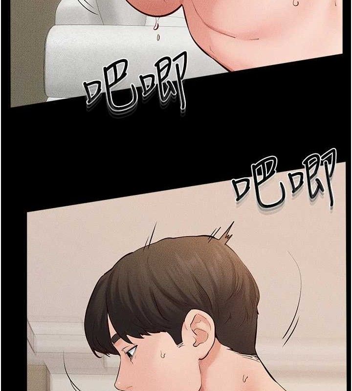 继母与继姐