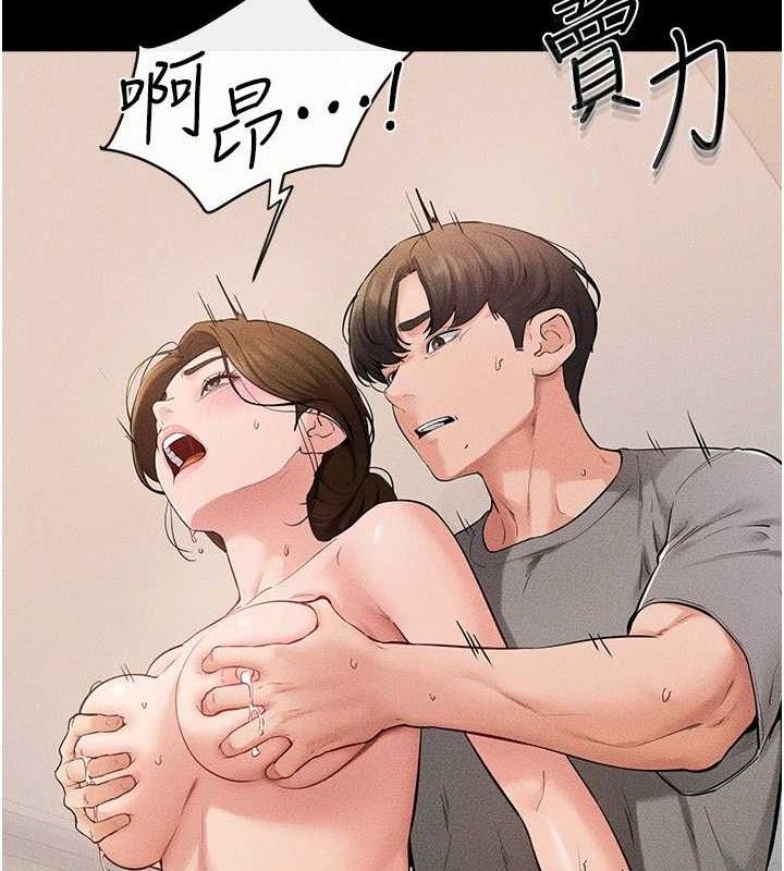 继母与继姐