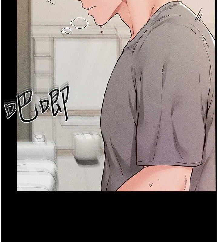 继母与继姐