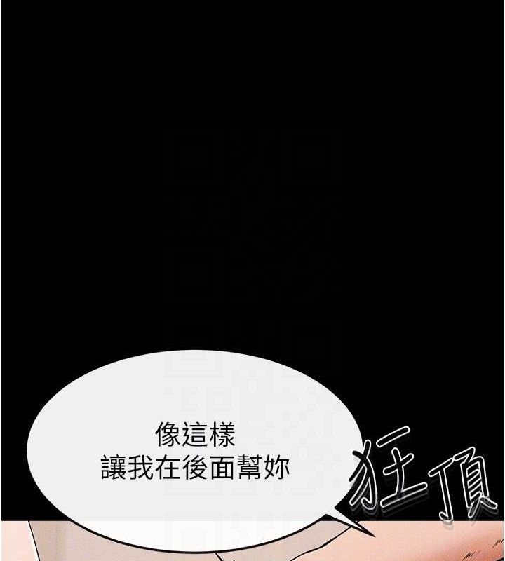 继母与继姐