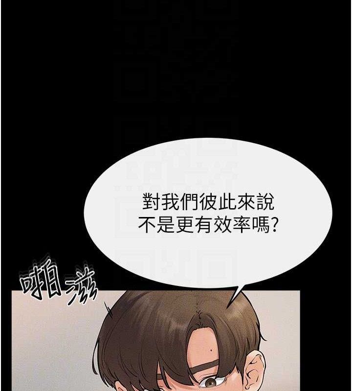 继母与继姐