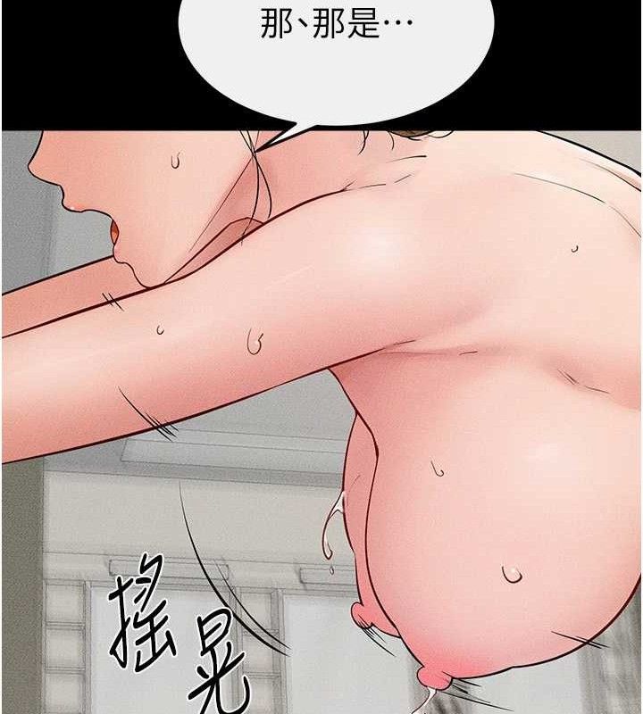 继母与继姐