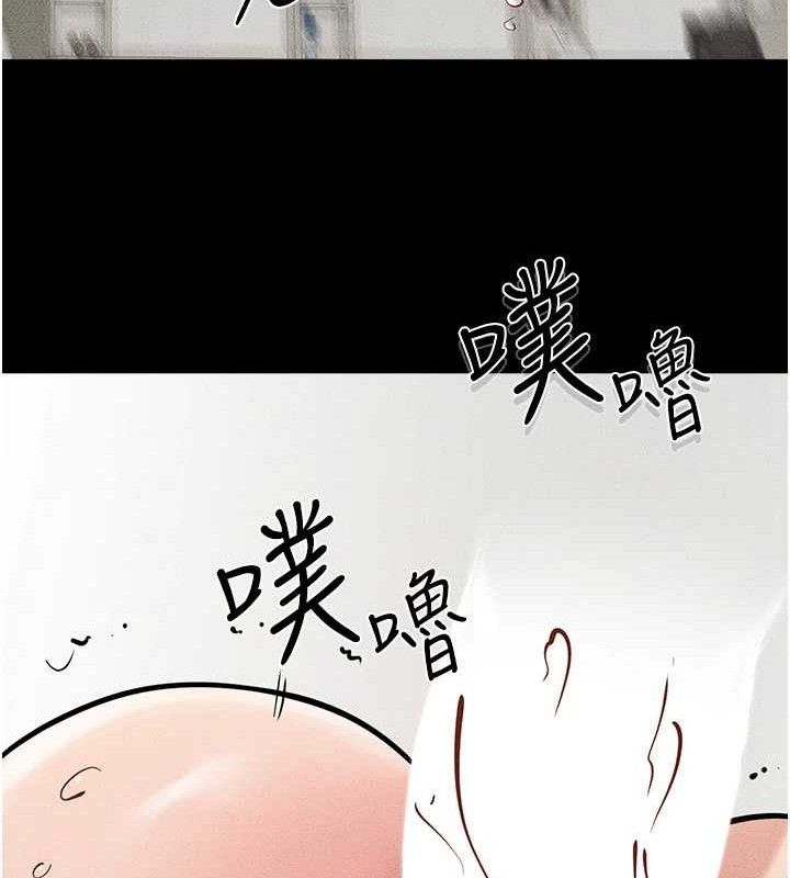 继母与继姐