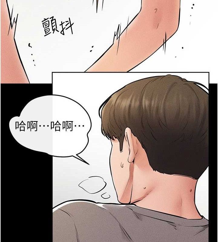 继母与继姐
