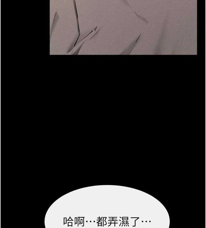 继母与继姐