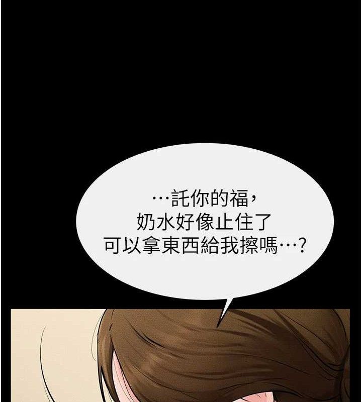 继母与继姐