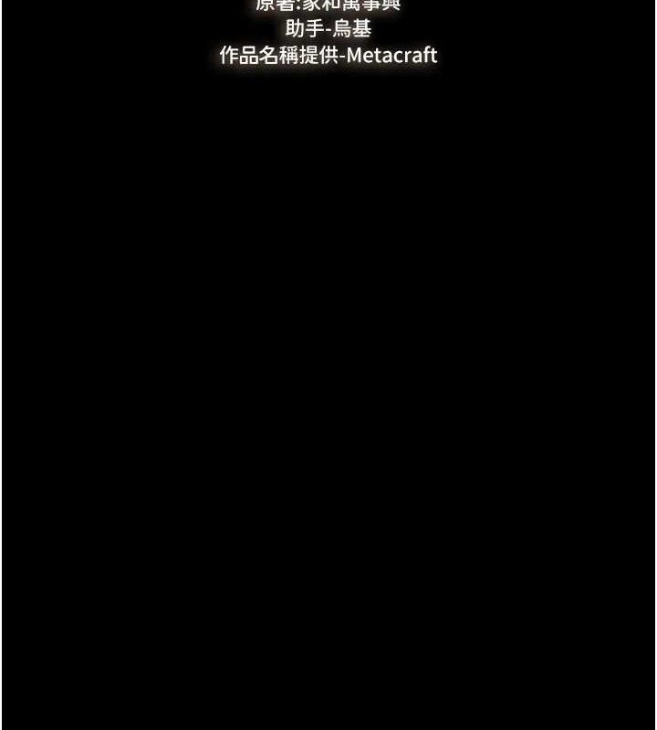 继母与继姐