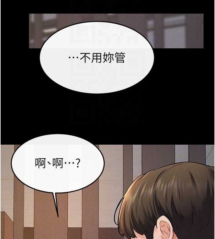 继母与继姐