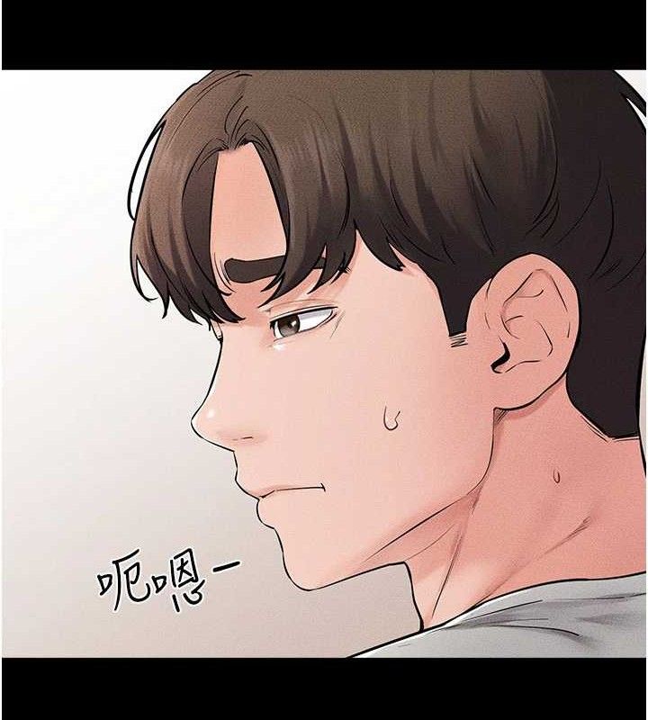继母与继姐