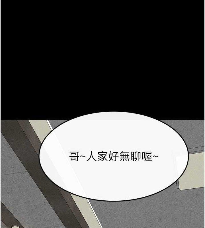 继母与继姐