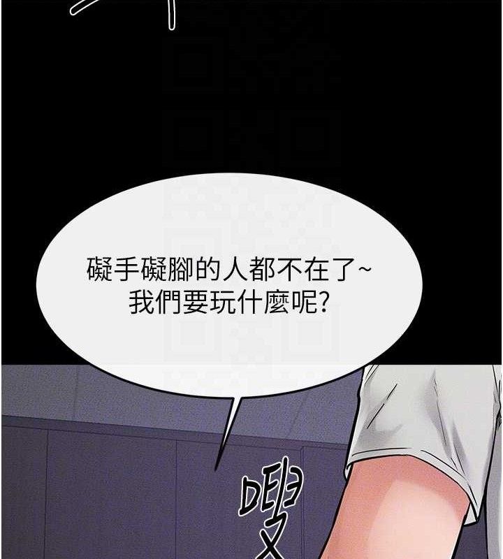 继母与继姐
