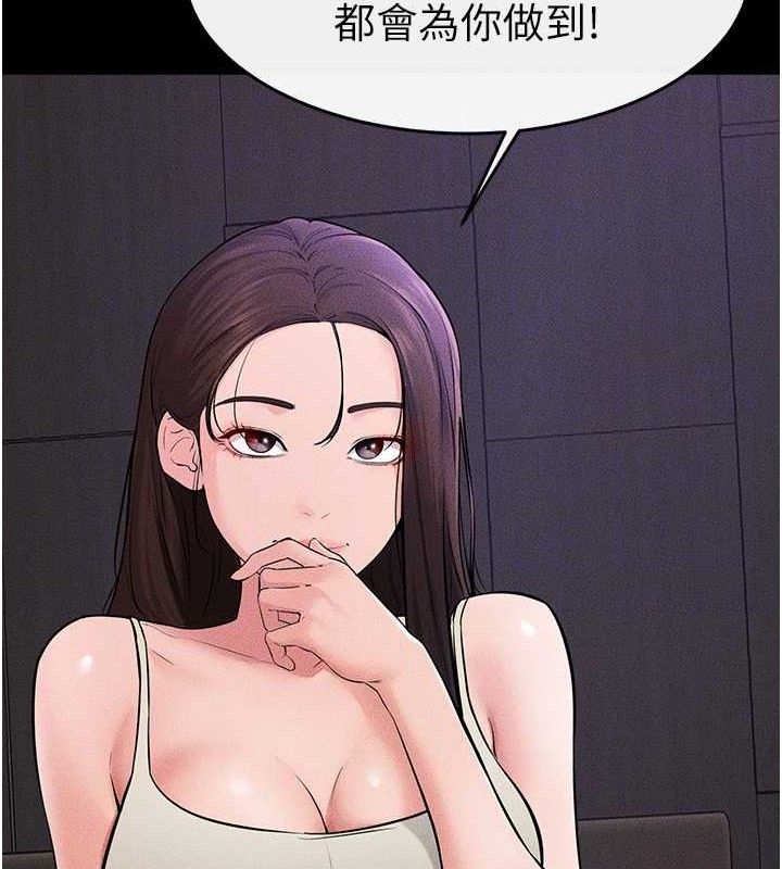 继母与继姐